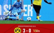 多特3-0柏林联合，吉拉西双响，恩梅加建功